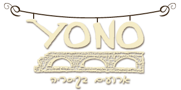 יונו YONO קיסריה
